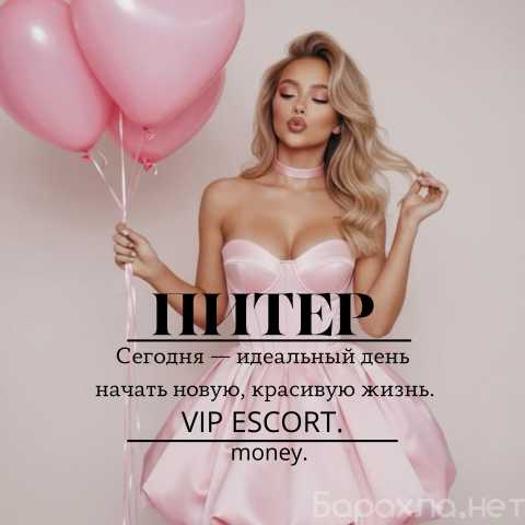 Вакансия: PITER| АГЕНТСТВО ИЩЕТ ИНДИВИДУАЛОК|