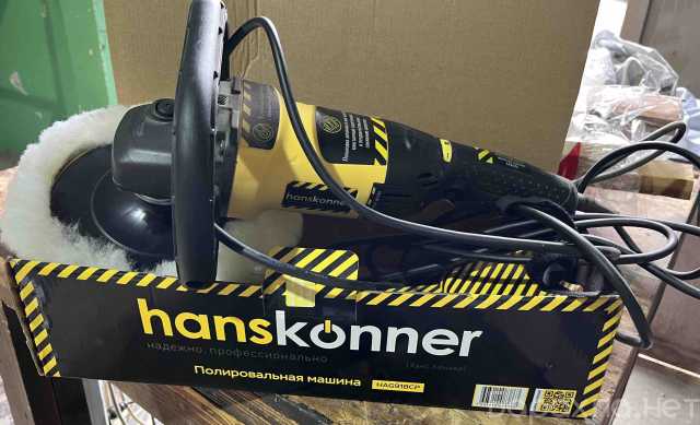 Продам: Полировальная машина HANSKONNER