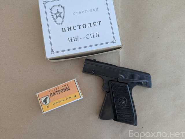 Продам: новый ИЖ-СПЛ 1962 года