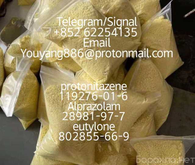 Продам: eutylone/molly mdma apvp EU/KU/BU 5cladb