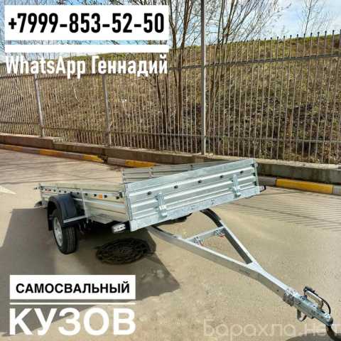 Продам: Прицеп МЗСА 817717.022