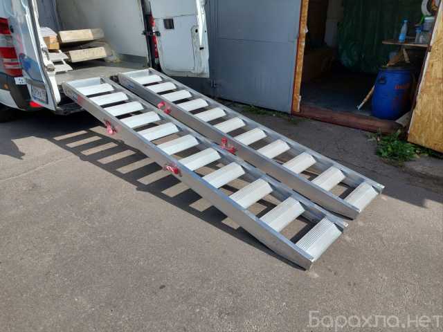 Продам: Аппарели алюминиевые приставные