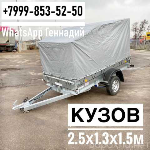 Продам: Прицеп Трейлер 829450 Прораб