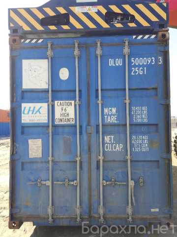 Продам: Продам 20 фут.высокий в Новосибирске