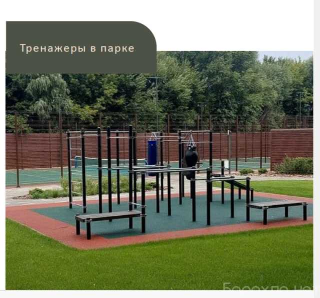Продам: Воркаут площадка