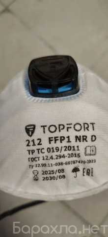 Продам: Респиратор