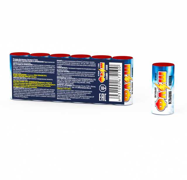 Продам: Стробоскопы-петарды Флеш