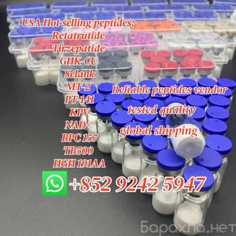 Продам: reliable source of peptides Reta Tirz