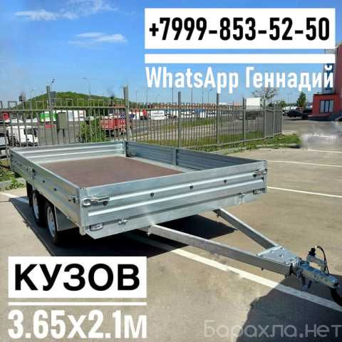 Продам: Прицеп МЗСА 817739.001