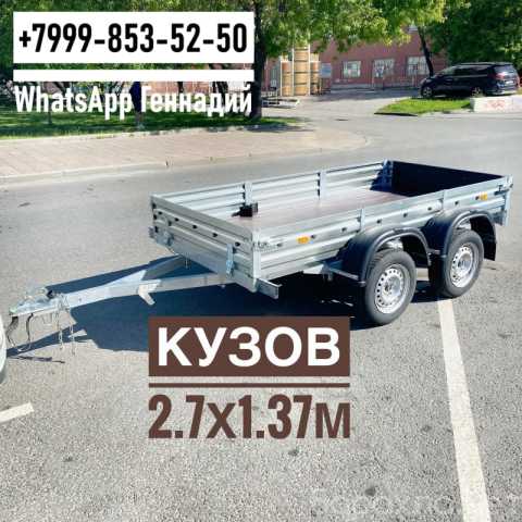 Продам: Прицеп МЗСА 817733.022 Две оси