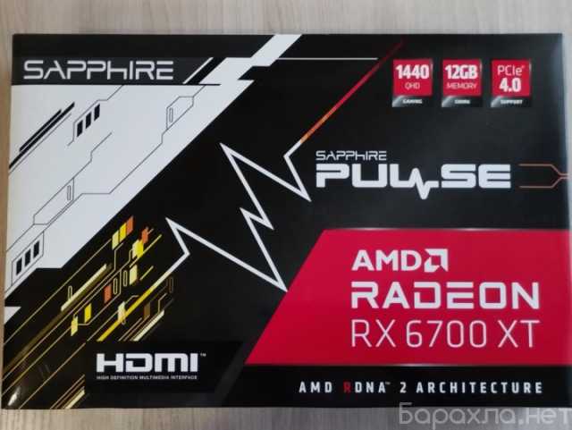 Продам: SAPPHIRE Radeon RX 6700 XT GAMING PULSE