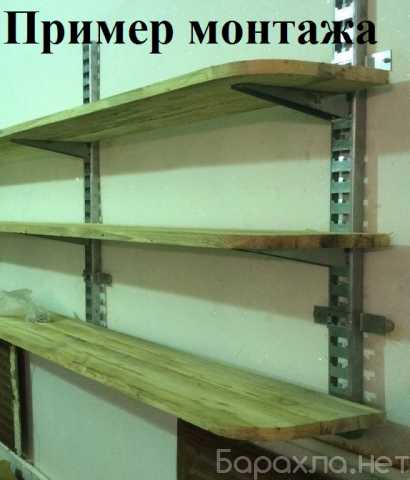 Продам: Стеллаж в гараж