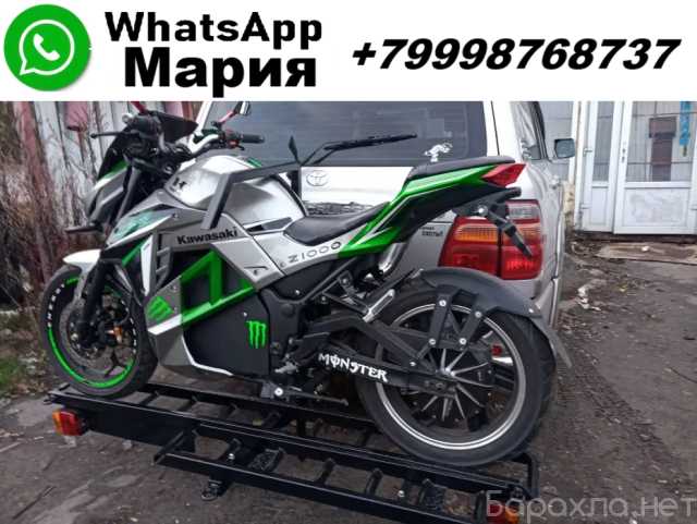 Продам: Прицеп на авто для мотоцикла