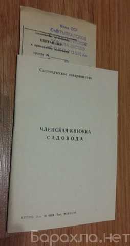 Продам: земельный участок Соколовка Респуб Коми
