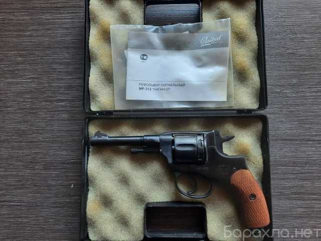 Продам: Сигнальный револьвер Наган 1922 год