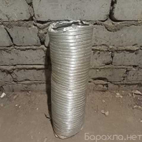 Продам: Гофра алюминиевая 150 мм для вытяжки