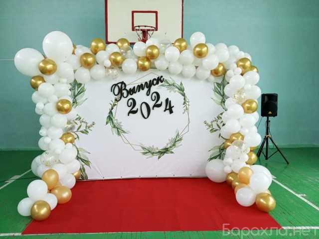 Предложение: ВЫПУСКНОЙ - буквы из пенопласта