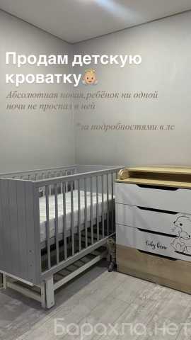 Продам: Детская кровать