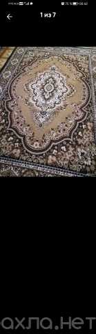 Продам: Ковер 2х3