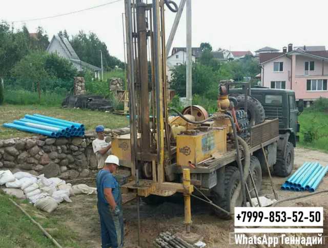 Предложение: Бурение скважин под воду и не только