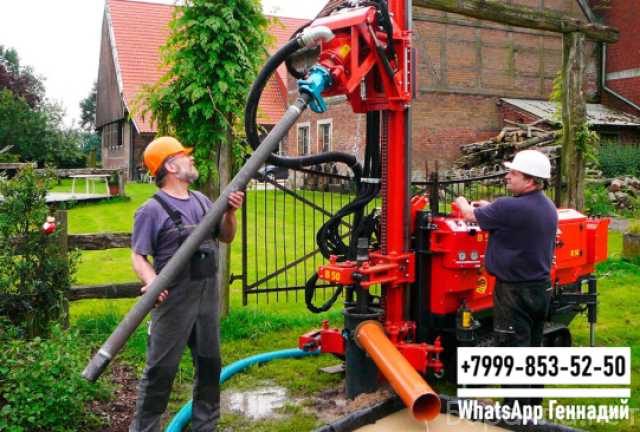 Предложение: Бурение скважин под воду