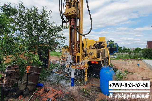 Предложение: Бурение скважин под воду