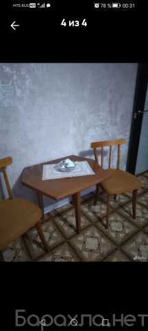 Продам: Стол журнальный +2стула