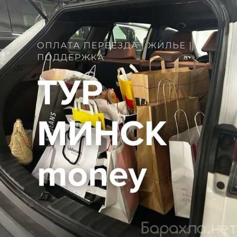 Вакансия: 🌆 VIP-СОПРОВОЖДЕНИЕ