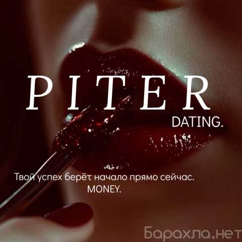 Вакансия: Премиум-локации и лучший сервис для тебя