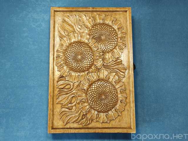 Продам: Ключница резная "Подсолнухи"