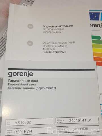 Продам: холодильник