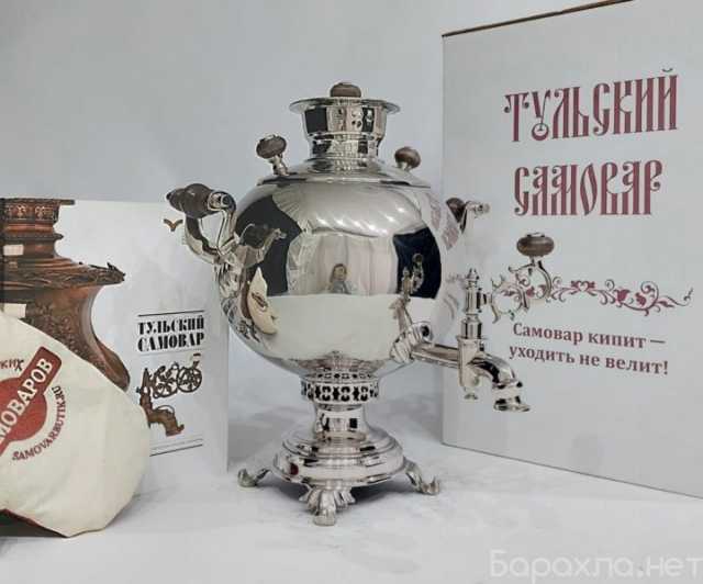 Продам: Самовар старинный дровяной. Шар Баташева