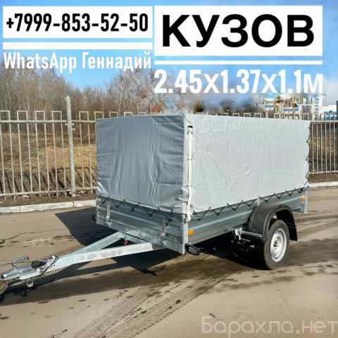 Продам: Прицеп 2.45х1.37МЗСА 817704.022 с тентом