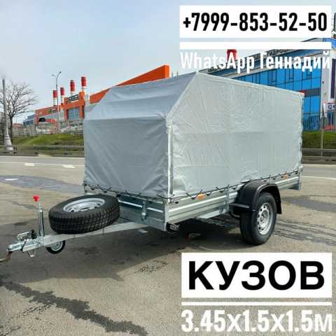 Продам: Прицеп МЗСА 817717.025 R-16