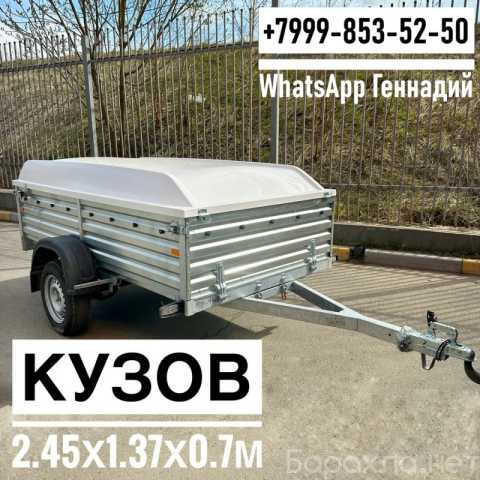 Продам: Прицеп МЗСА 817704.024