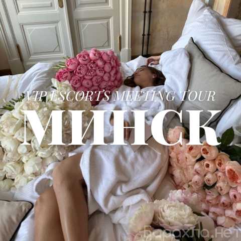 Вакансия: 🌆 VIP-СОПРОВОЖДЕНИЕ