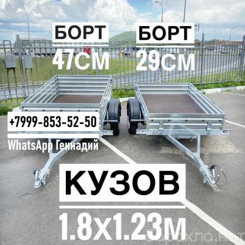 Продам: Прицеп МЗСА 817710 1.8х1.23м