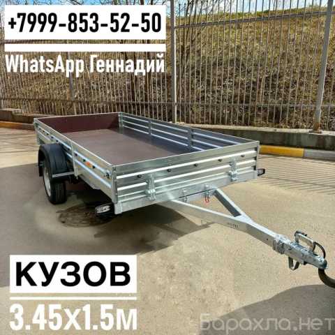 Продам: Прицеп МЗСА 817717.022