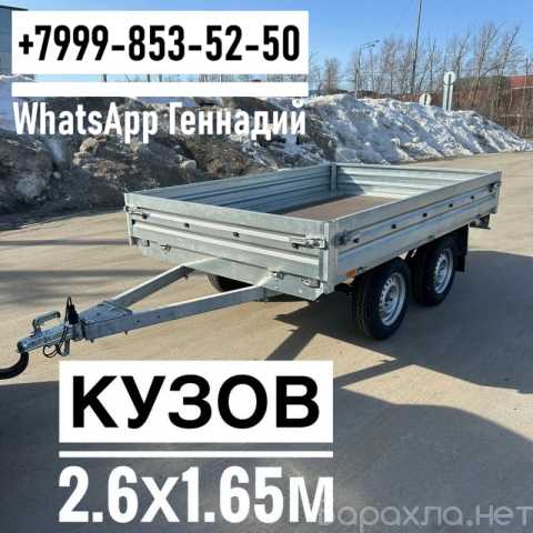 Продам: Прицеп МЗСА 817737.001