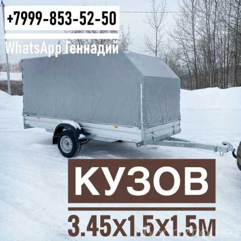 Продам: Прицеп МЗСА 3.45х1.5х1.5 817717.032