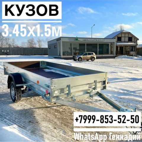 Продам: Прицеп Трейлер 829450 для снегохода