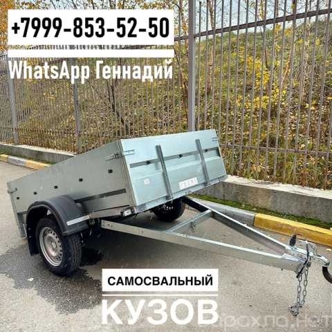 Продам: Прицеп Трейлер 82940Т 2.0х1.3м