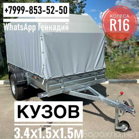 Продам: Прицеп МЗСА3.4х1.5 817717.025 с тентом