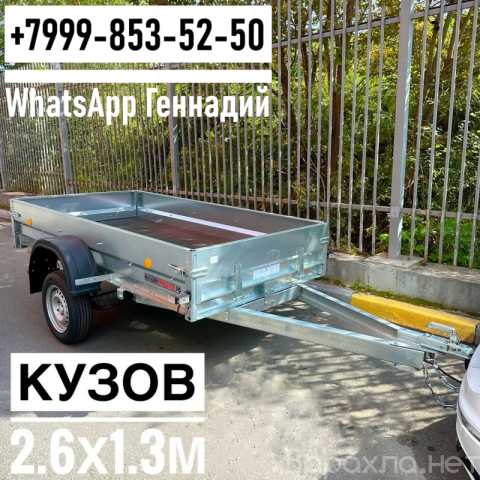 Продам: Прицеп Трейлер 829450 Прораб