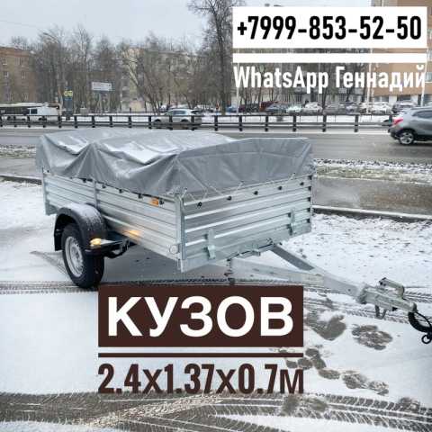 Продам: Прицеп МЗСА 817704.024