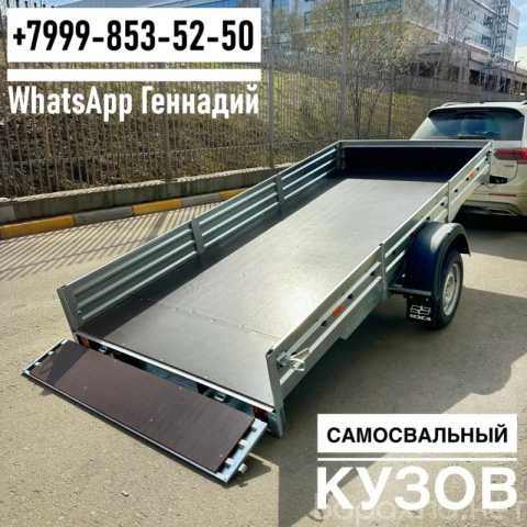 Продам: Прицеп МЗСА 817717.022