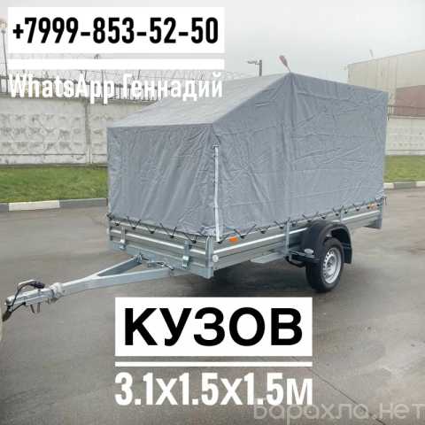 Продам: Прицеп МЗСА 817711.022 с тентом