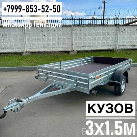 Продам: Прицеп МЗСА 817712.022