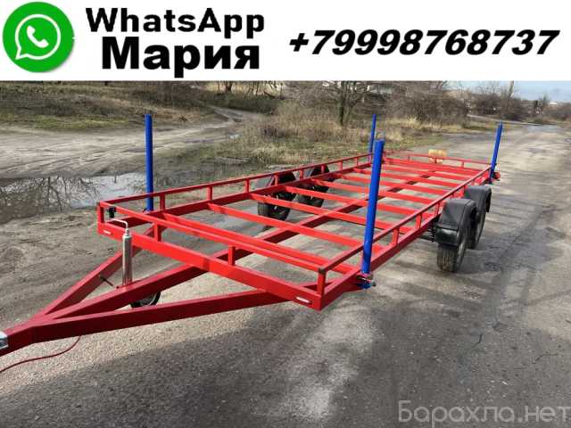 Продам: Прицеп для уликов