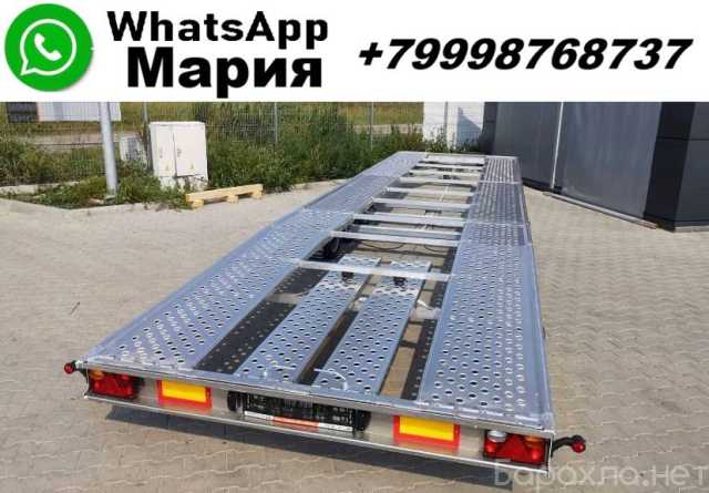 Продам: Прицеп эвакуатор автовоз большой